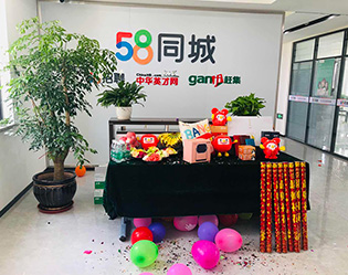 7月1日，這個特殊的節日，我們團隊喜遷新職場